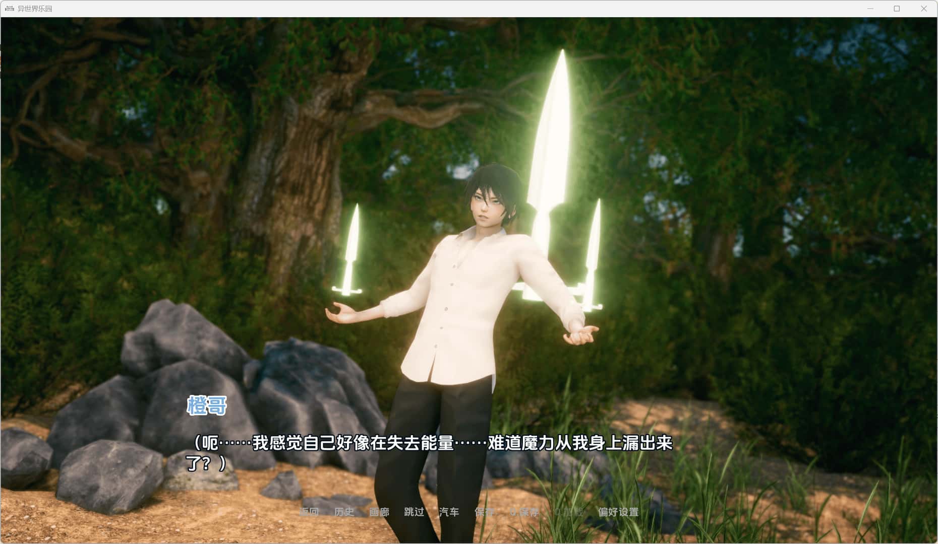 异世界天堂 Isekai Paradise 版游戏封面