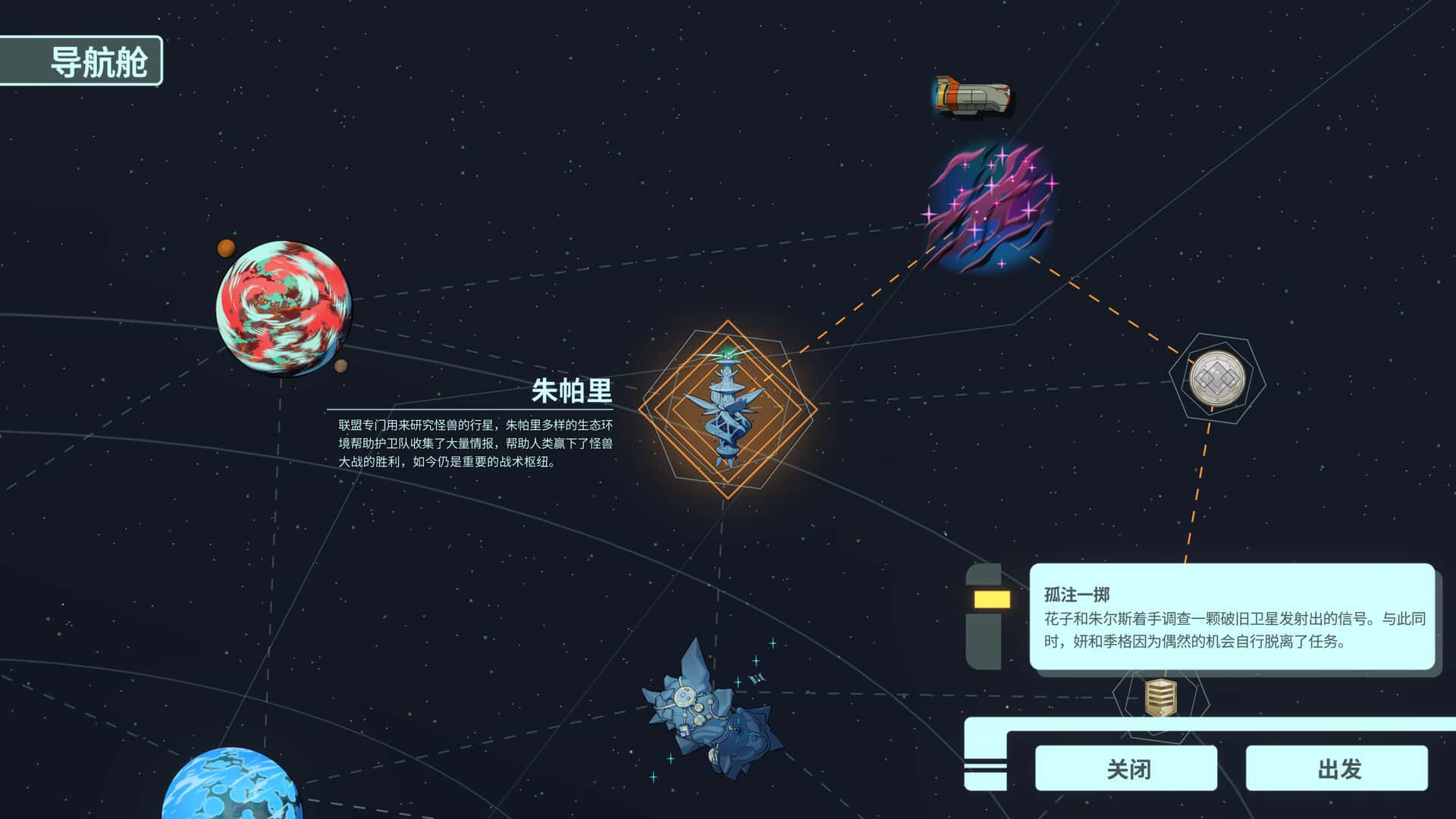 视觉数据1